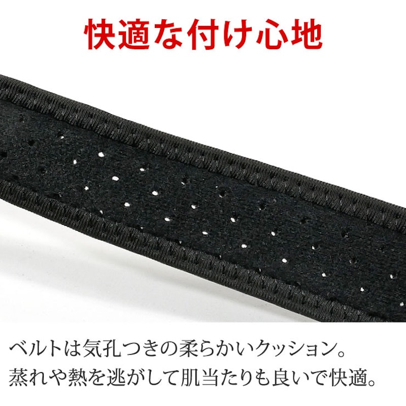 猫背矯正ベルト 4