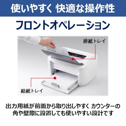 A4モノクロレーザープリンター 2
