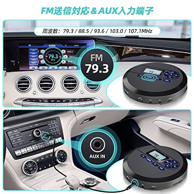 ポータブルcdプレーヤー 2