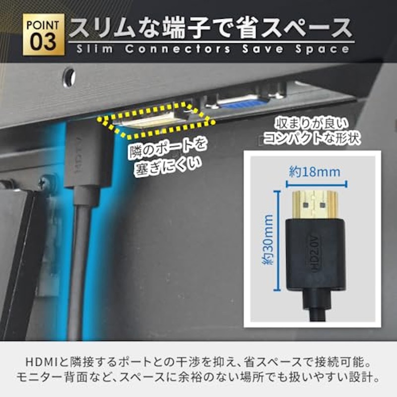 HDMI 延長ケーブル 5