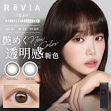 UVカットコンタクトレンズのおすすめ人気ランキング【2026年9月】 3