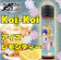 MKLab KOIKOI 1