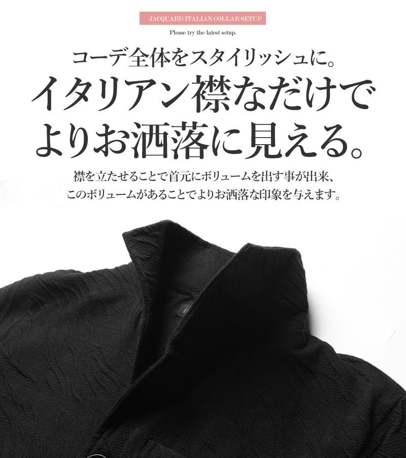 セットアップ 3