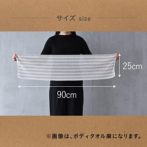 Bless. ボディタオル 3