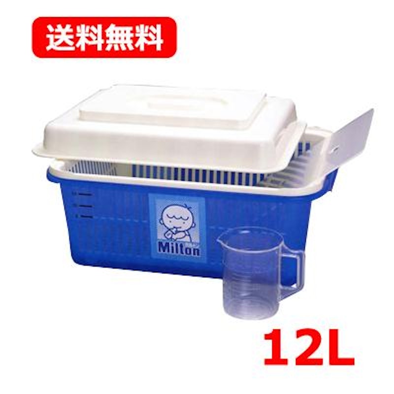 専用容器 1