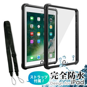 2022年】iPad用防水ケースのおすすめ人気ランキング20選 | mybest