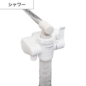パナソニック 浄水器 TK-CJ12をレビュー!クチコミ・評判をもとに徹底 パナソニック 浄水器 TK-CJ12をレビュー!クチコミ・評判をもとに徹底