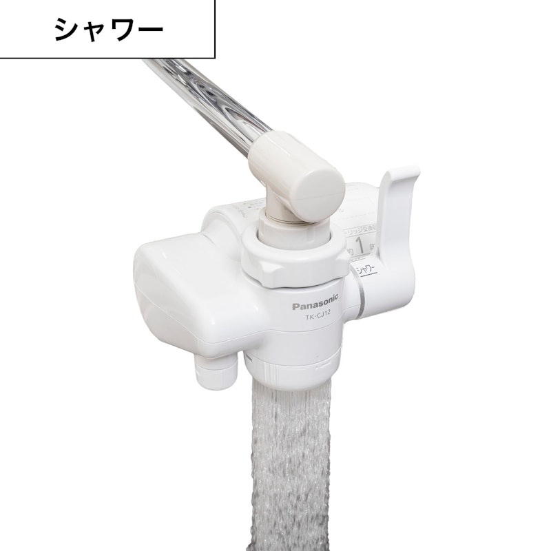 浄水器 TK-CJ12 5