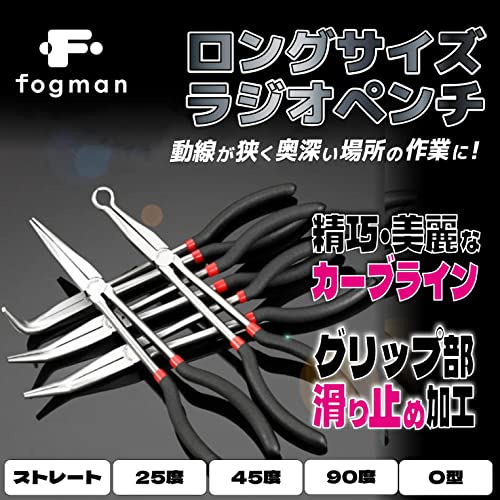 ロングラジオペンチ 2