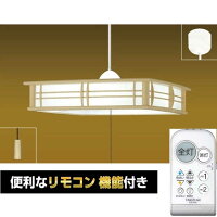 LED和風ペンダントライト 1