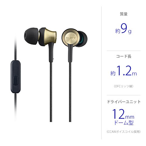 スマートフォン対応密閉型インイヤーレシーバー 2