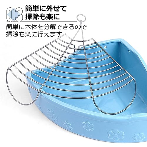 小動物用 トイレ 5
