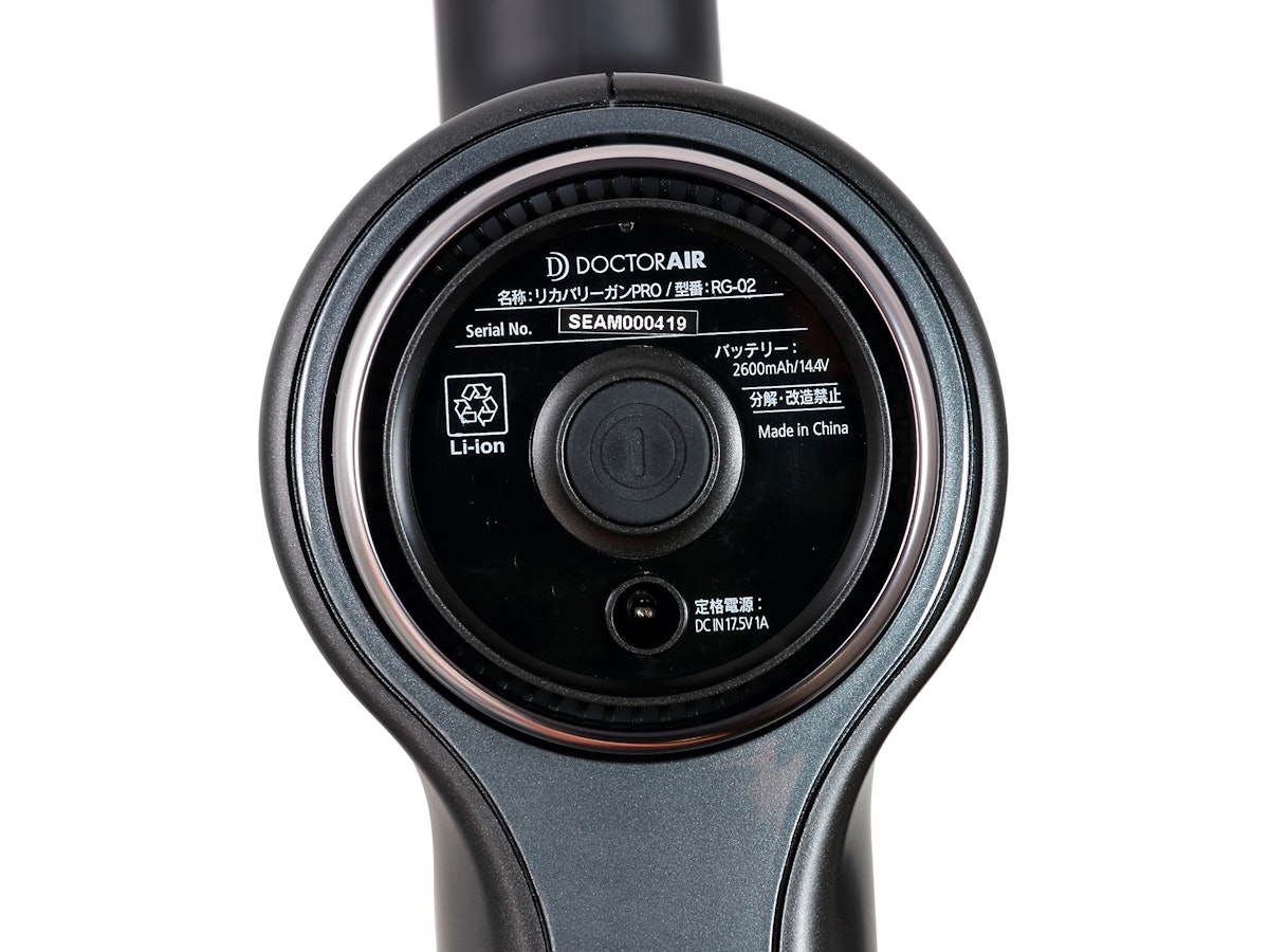 ドリームファクトリー ドクターエア リカバリーガン PRO RG-02を検証 ドリームファクトリー ドクターエア リカバリーガン PRO RG-02を検証