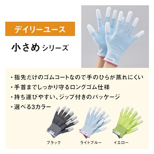 タングステン耐切創手袋 6