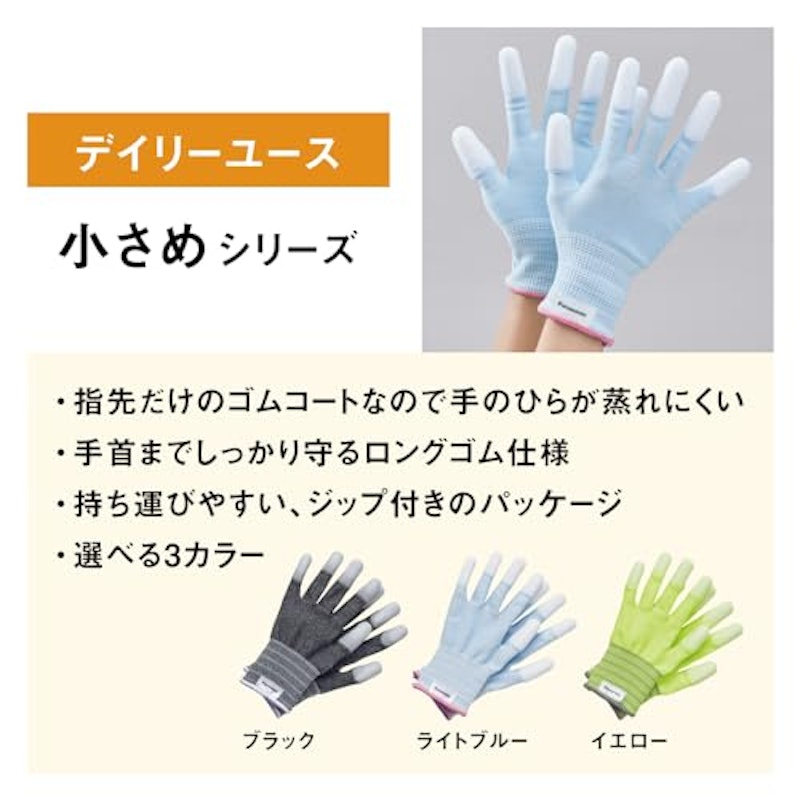 タングステン耐切創手袋 6