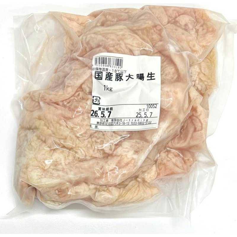 国産 豚大腸 1