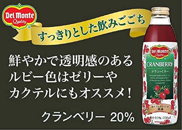 21年 クランベリージュースのおすすめ人気ランキング10選 Mybest 21年 クランベリージュースのおすすめ人気ランキング10選 Mybest