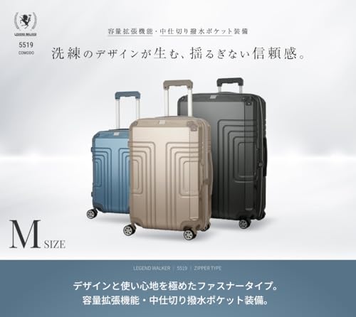 レジェンドウォーカー 86L スーツケース アウトドアモデル大容量 国内外旅行 楽天市場】レジェンドウォーカー LEGEND WALKER スーツケース L