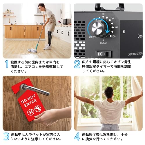 オゾン発生器 5