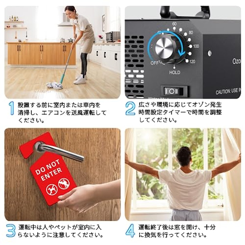 オゾン発生器 5