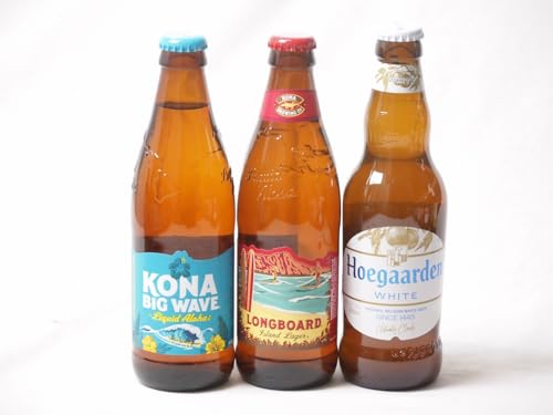 地域が生んだクラフトビール3本セット 1