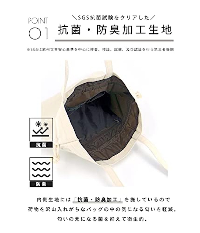 トートバッグ 3