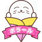 ポラール 2