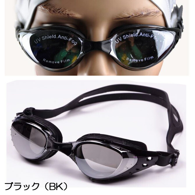 22年 水泳ゴーグルのおすすめ人気ランキング15選 Mybest