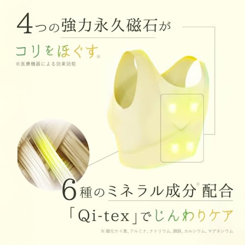 リカバリーストレッチブラ 3