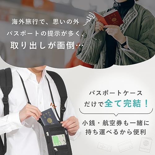 パスポートケース 3