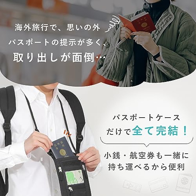 パスポートケース 3