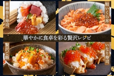 いくら醤油漬け 4