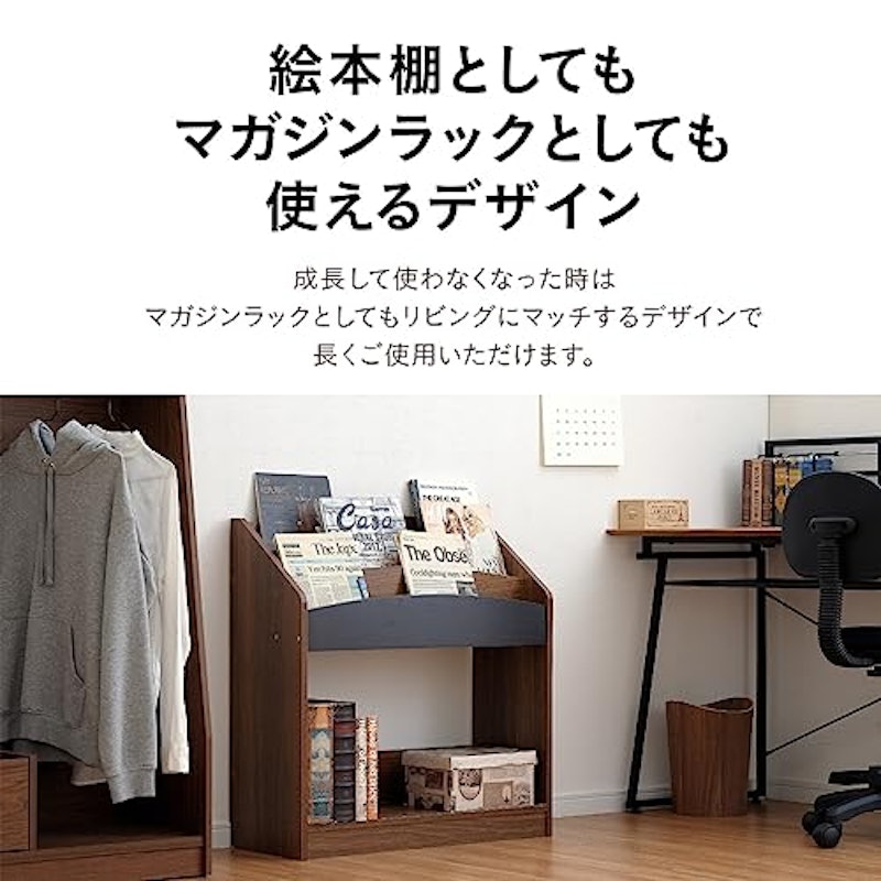絵本ラック LOG 12