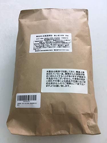 北海道探訪 春よ恋 1