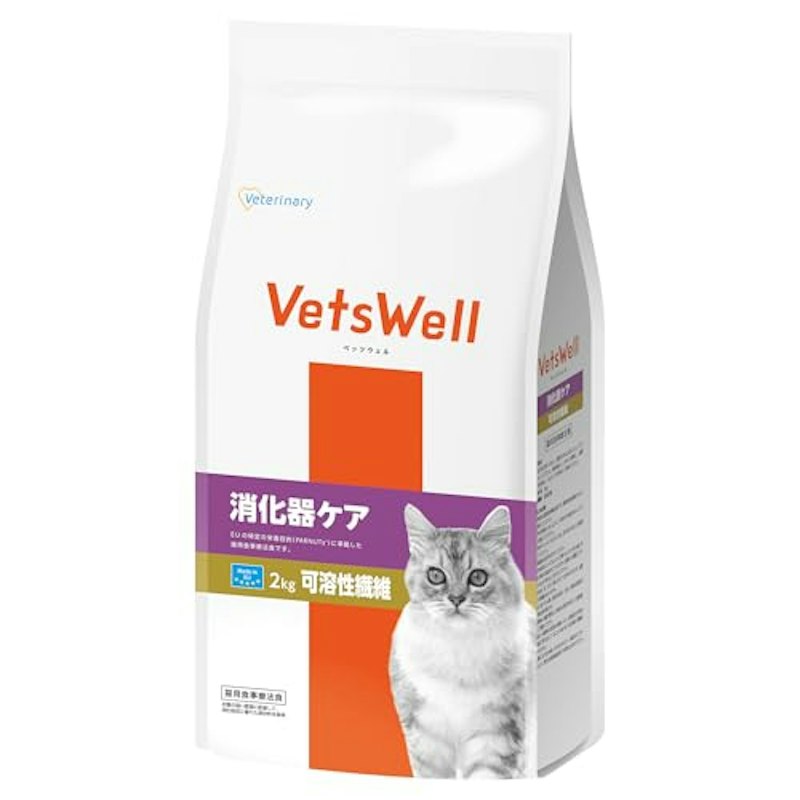 猫用食事療法食 1