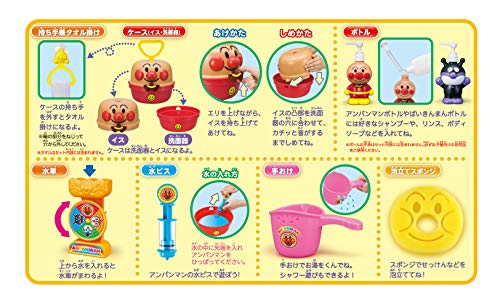 アンパンマン たのしい！おふろセット 6