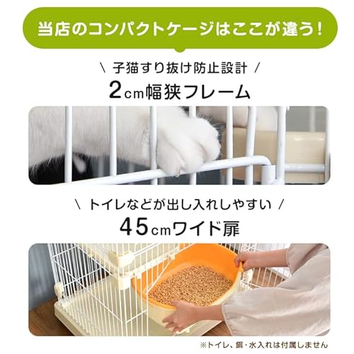 キャットケージ 7
