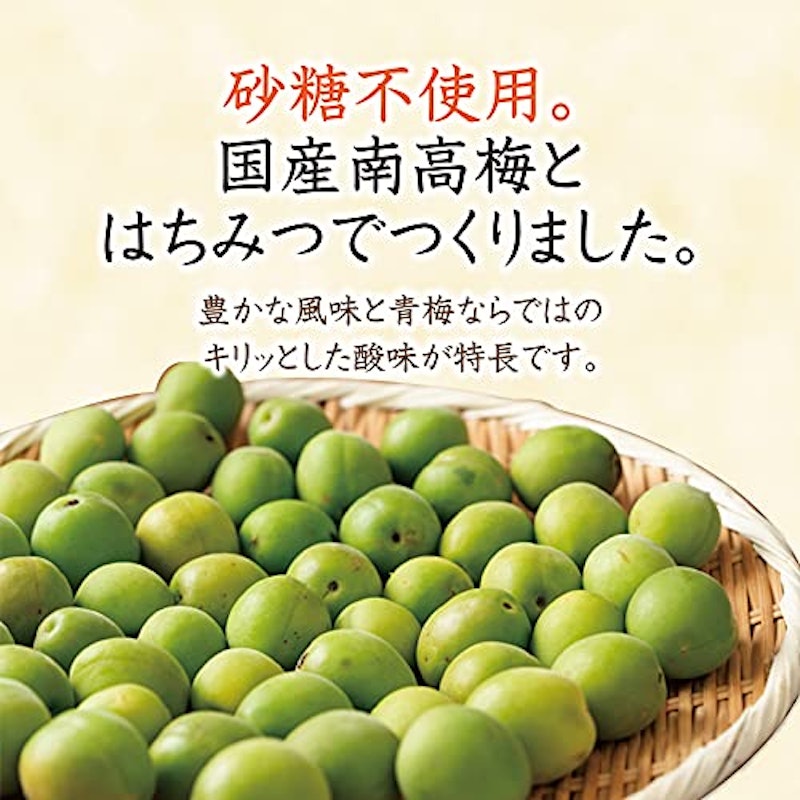 トーストハニージャムウメ 3