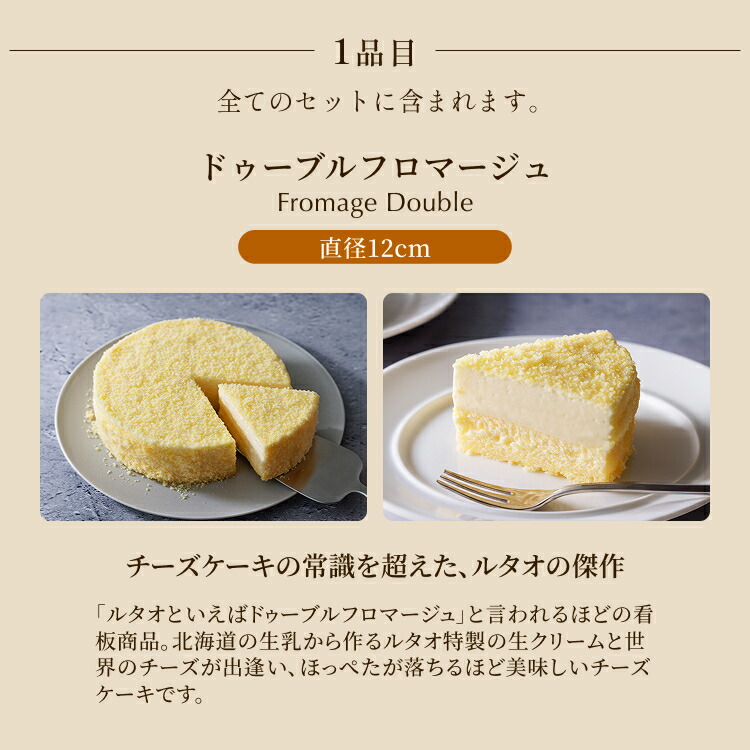奇跡の口どけセット 2