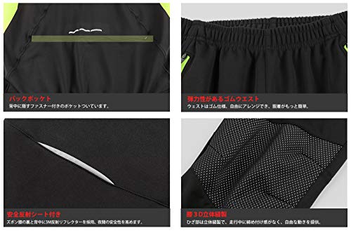 冬用 サイクルジャージ 上下セット 4