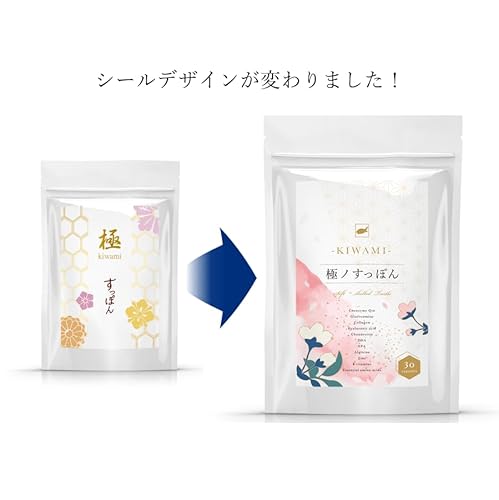 食楽の至宝 極ノすっぽん 2