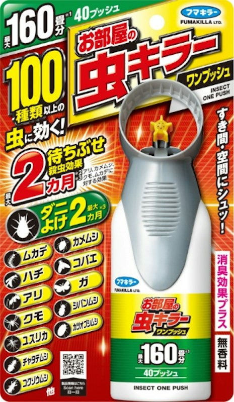 ワンプッシュ 1