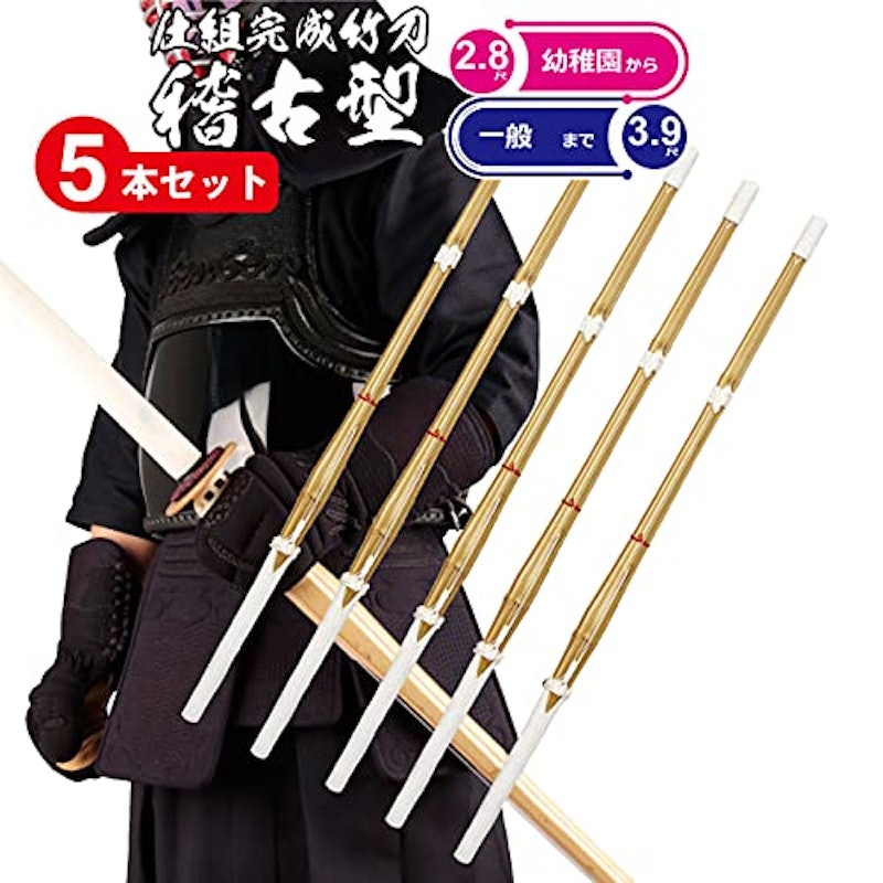 稽古型竹刀 2