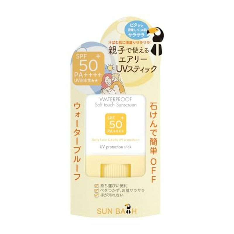 UVプロテクションスティック 1