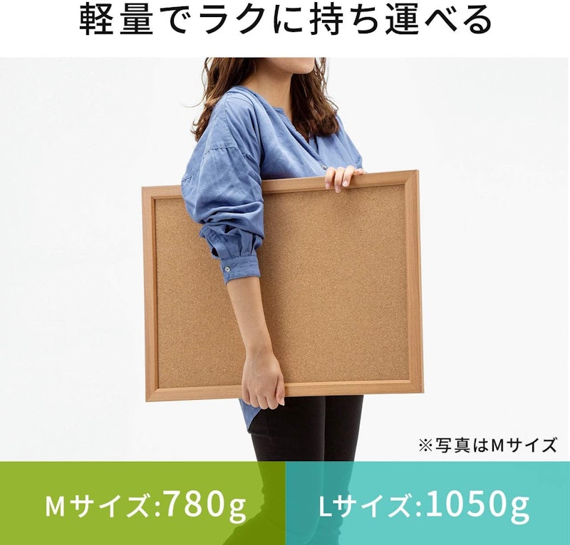 コルクボード 5