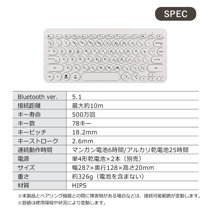 タイプライター風 Bluetoothキーボード  9