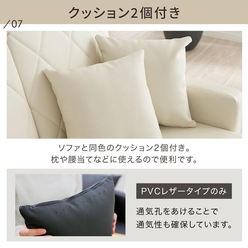 ソファ ベルベット調 14