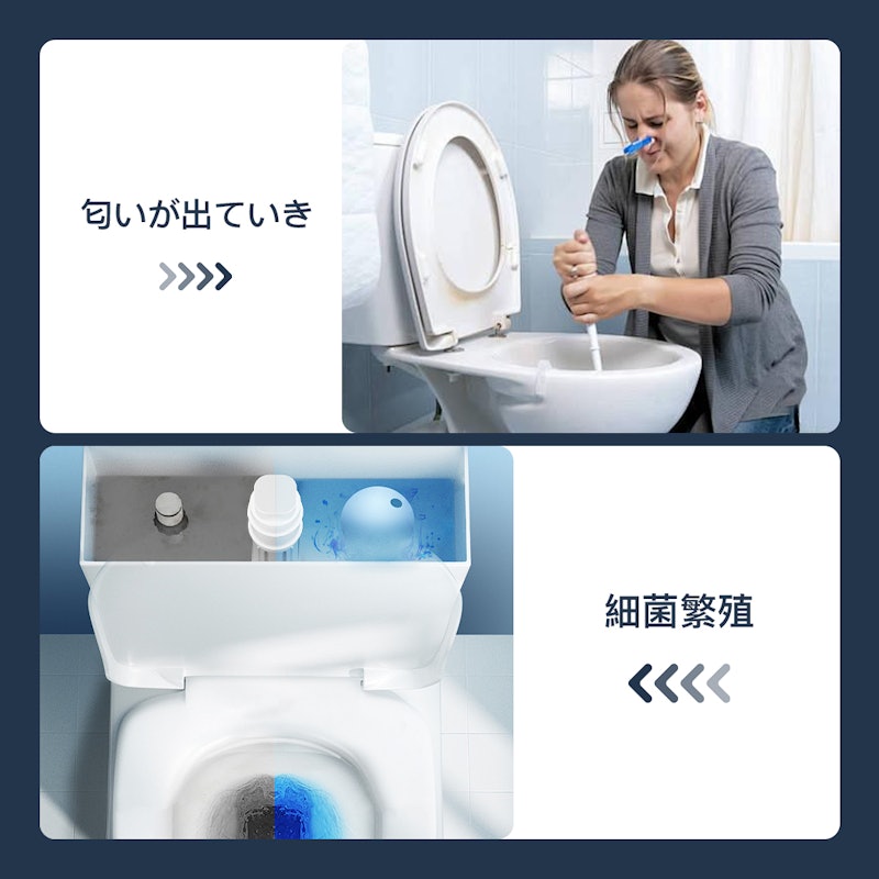 トイレタンク 洗浄剤 4