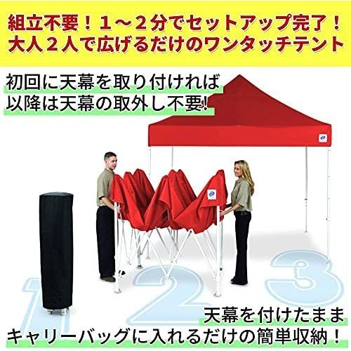 ビスタスポーツ ワンタッチタープテント 3