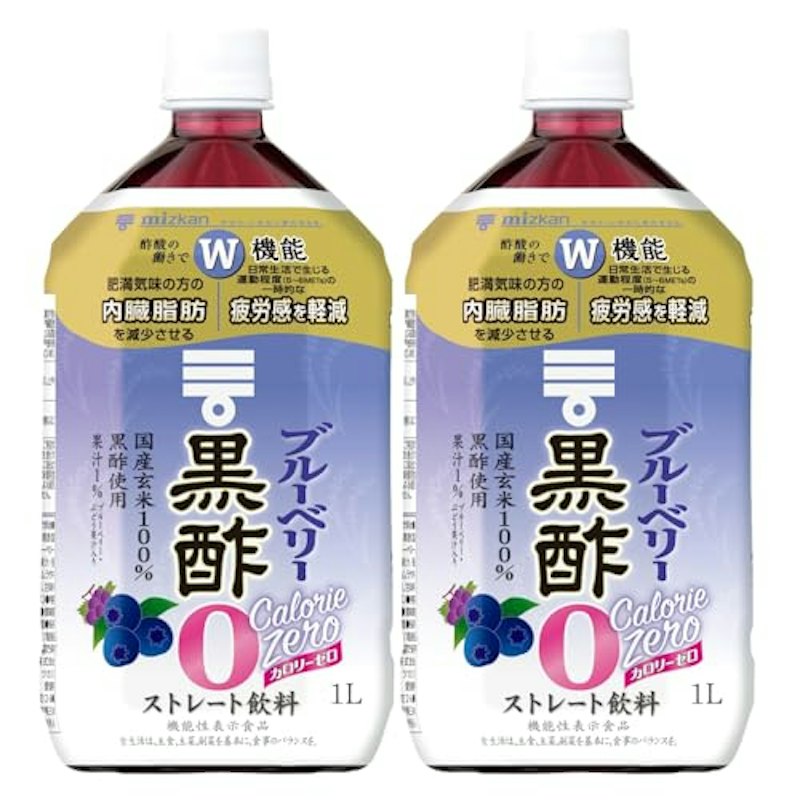ブルーベリー黒酢 カロリーゼロ 1